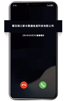联通手机号码企业认证后来电显示公司名称和LOGO